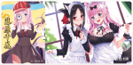 NS-10-M03-4 Chika Fujiwara | Kaguya-sama: Love is War